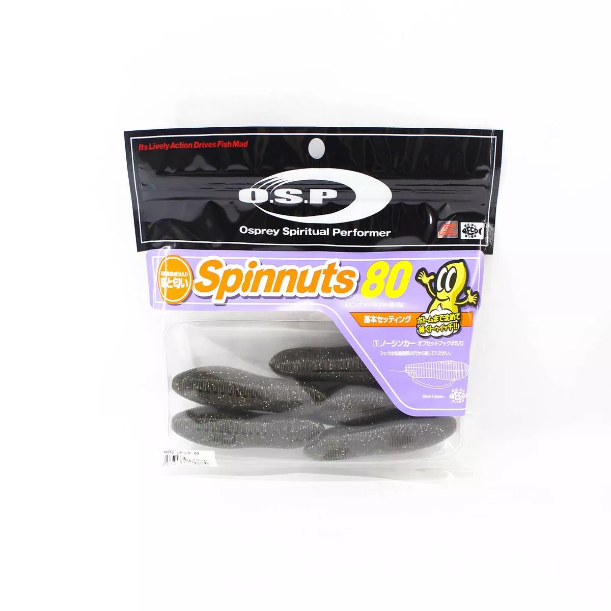 OSP Soft Lure Spinnuts 80mm W-046 (2884)